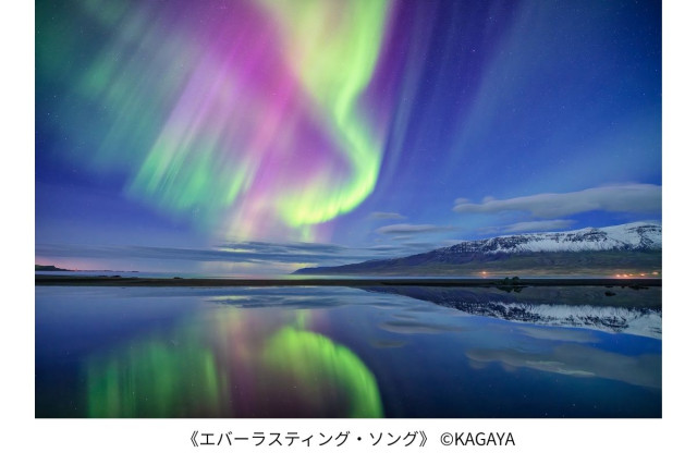 そごう美術館　「KAGAYA　天空の歌」